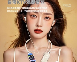 多智能藍牙耳機