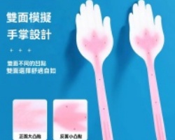 手掌經絡拍痧板