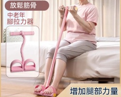 六管腳蹬拉力器