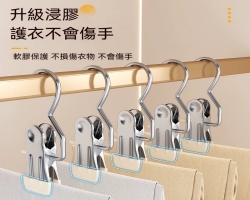 多功能收納神器