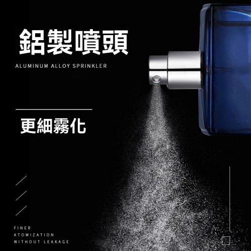 魅力型男淡香水