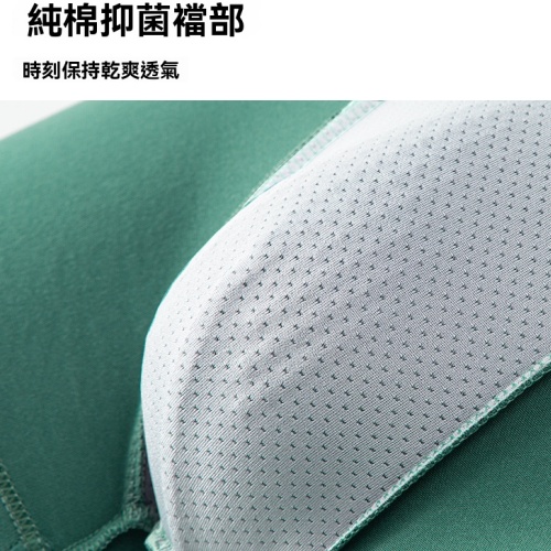 透氣中腰內褲